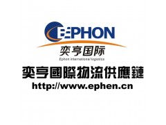 上海食品進(jìn)口報(bào)關(guān)服務(wù) 專業(yè)紅酒報(bào)關(guān)行助力跨境貿(mào)易高效合規(guī)